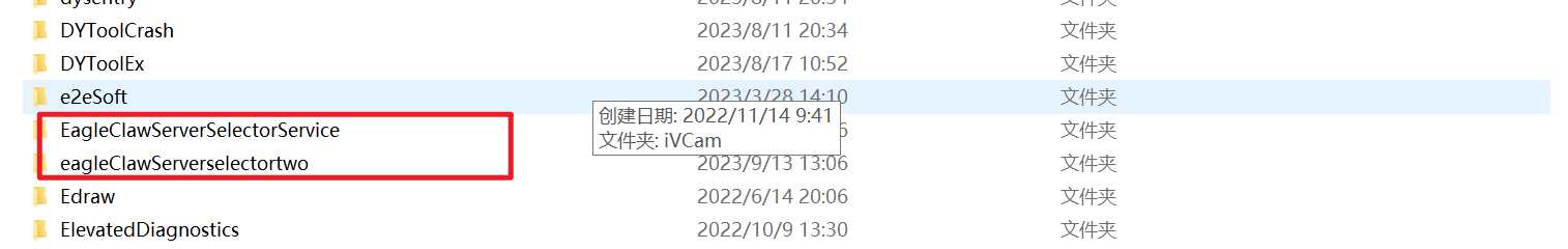 image-20230913145322454